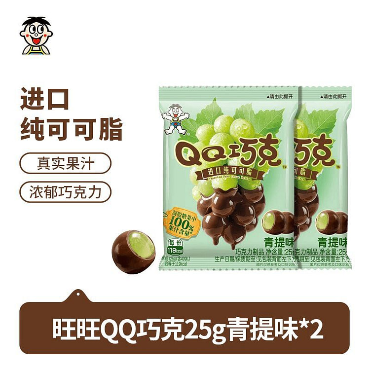 Want Want QQ Soft Candy 50 g