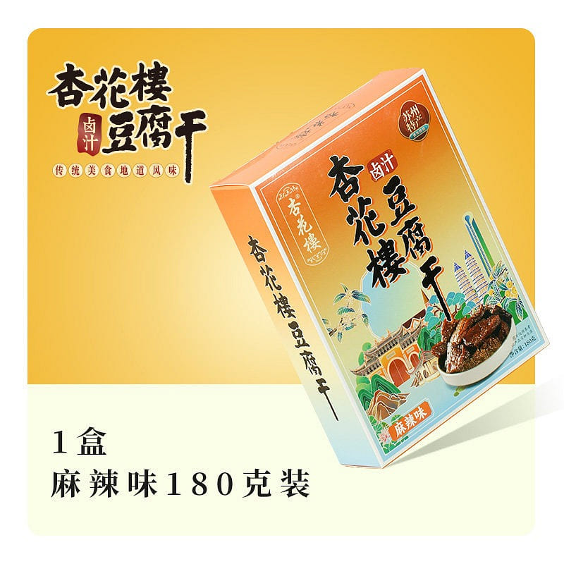 Xinghua Lou marinated tofu 180g Spicy and numbing 180 g