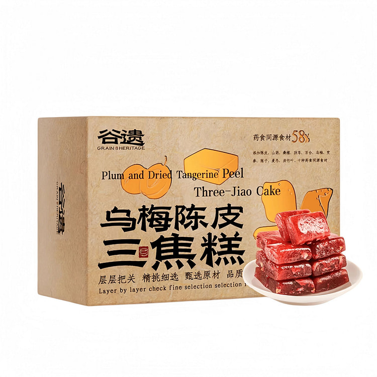 陈皮茯苓桑葚乌梅三焦糕好吃健康周期装*3盒 360 克