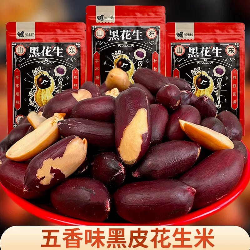 Black jade, black skin, Spiced peanuts, Shandong specialty 100 g