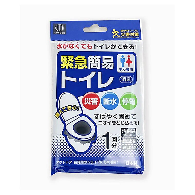 ワッツポータブルトイレ(使い捨て) 1 個