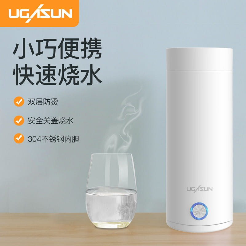 【中国直邮】UGASUN|110V便携式烧水杯 HC-301 白色 1 份