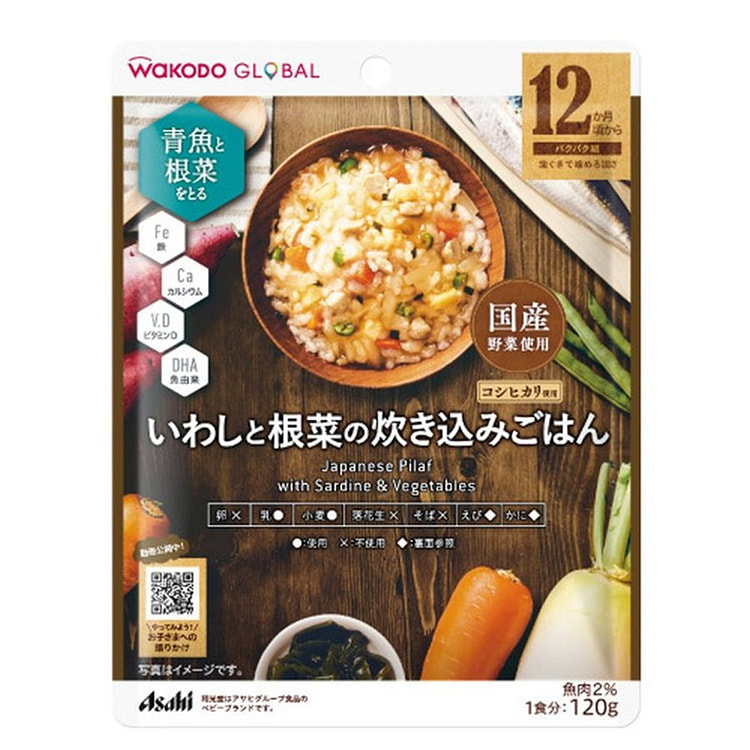 和光堂 沙丁鱼蔬菜米饭 120g
