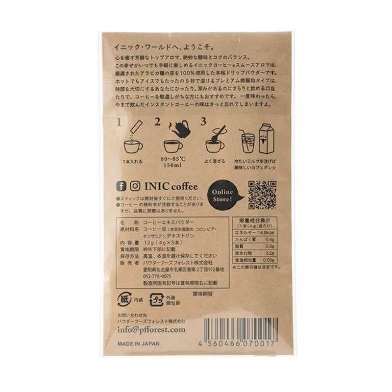 Get INIC Coffee Smooth Aroma Instant Coffee, 3 Pack 1 each