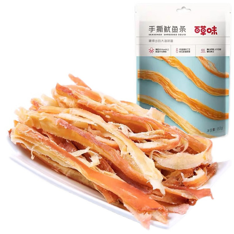 Herbal Hand Torn Squid Strips, Squid Whiskers, Shredded Seafood Snacks 80g 
