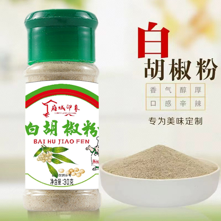 白胡椒粉30g