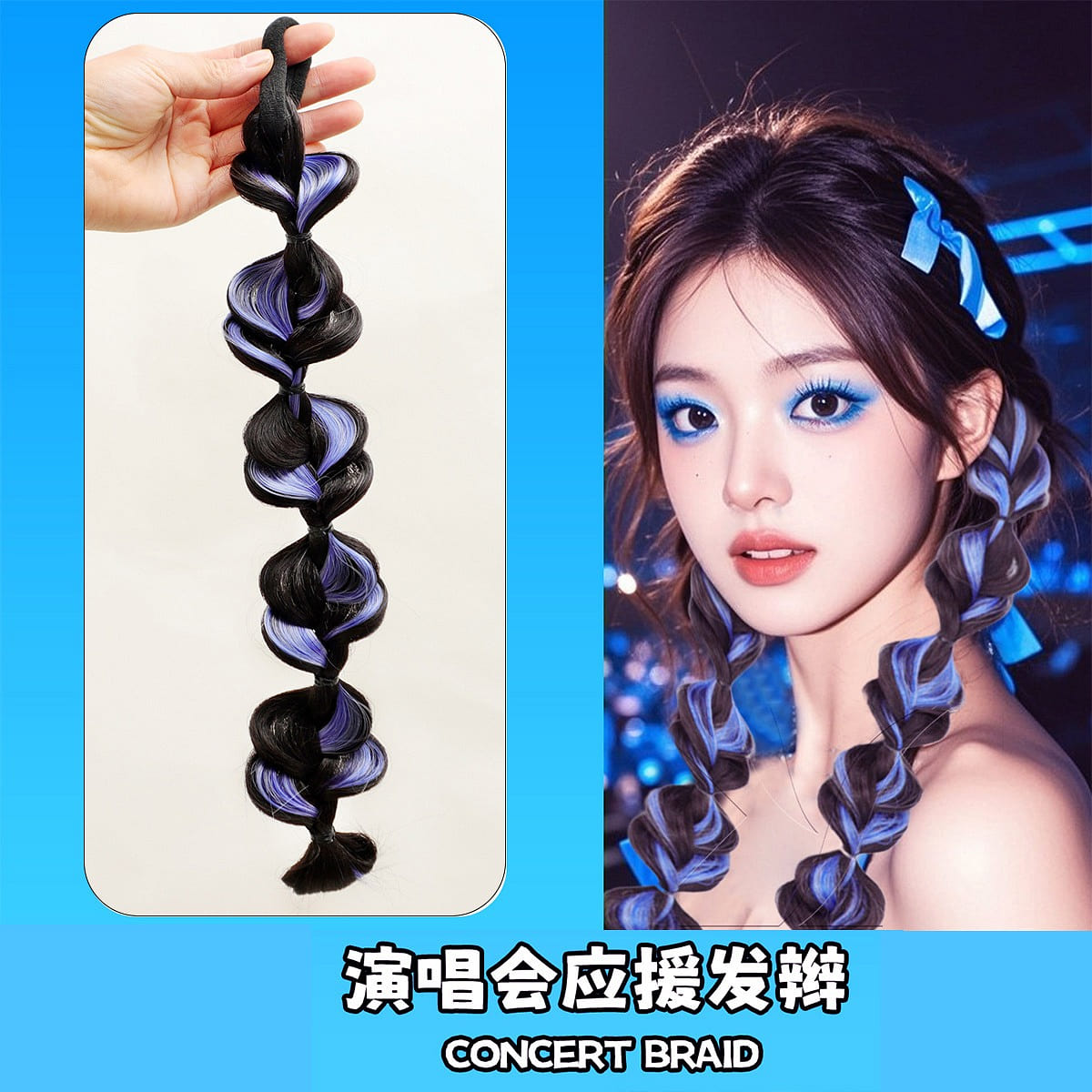 Wig has a long braid and is black and blue 1 piece 1 each