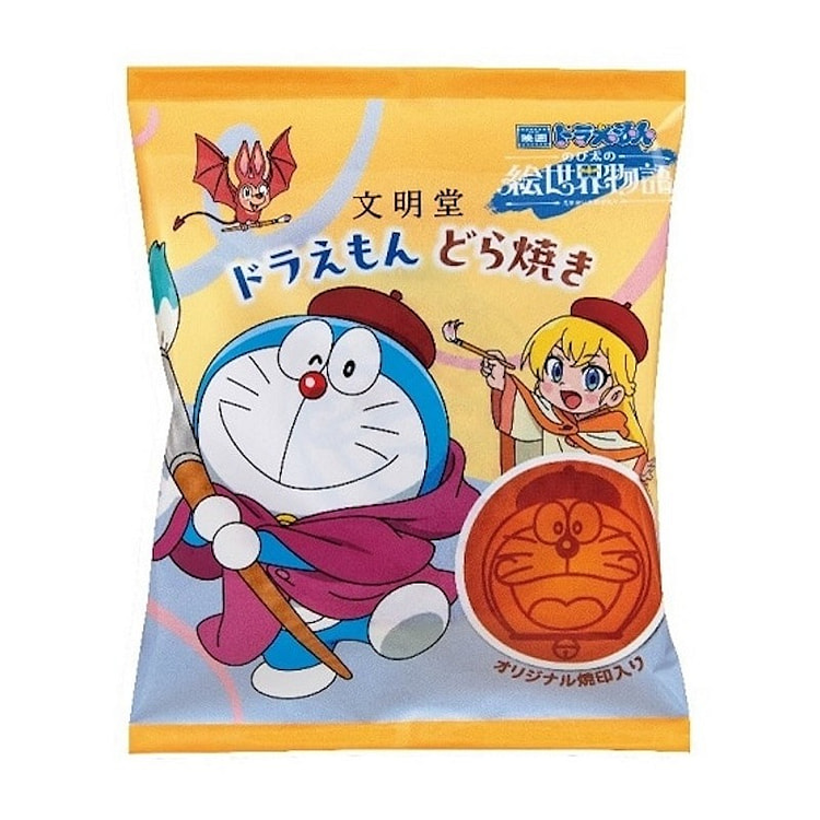 文明堂 X 哆啦A梦 原味铜锣烧 5个装