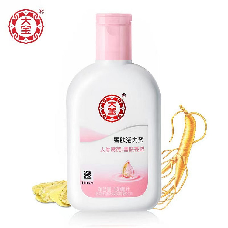 Dabao SOD honey vitamin e milk face cream hand cream body lotion vitality A