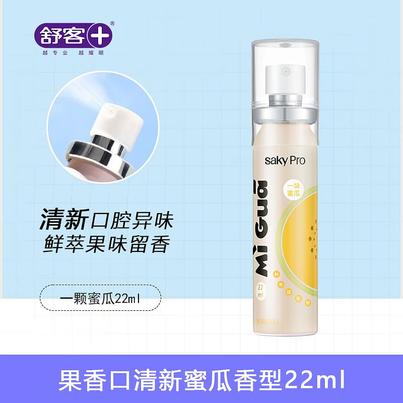 2 pieces Breath freshener Melon fragrance 44 g