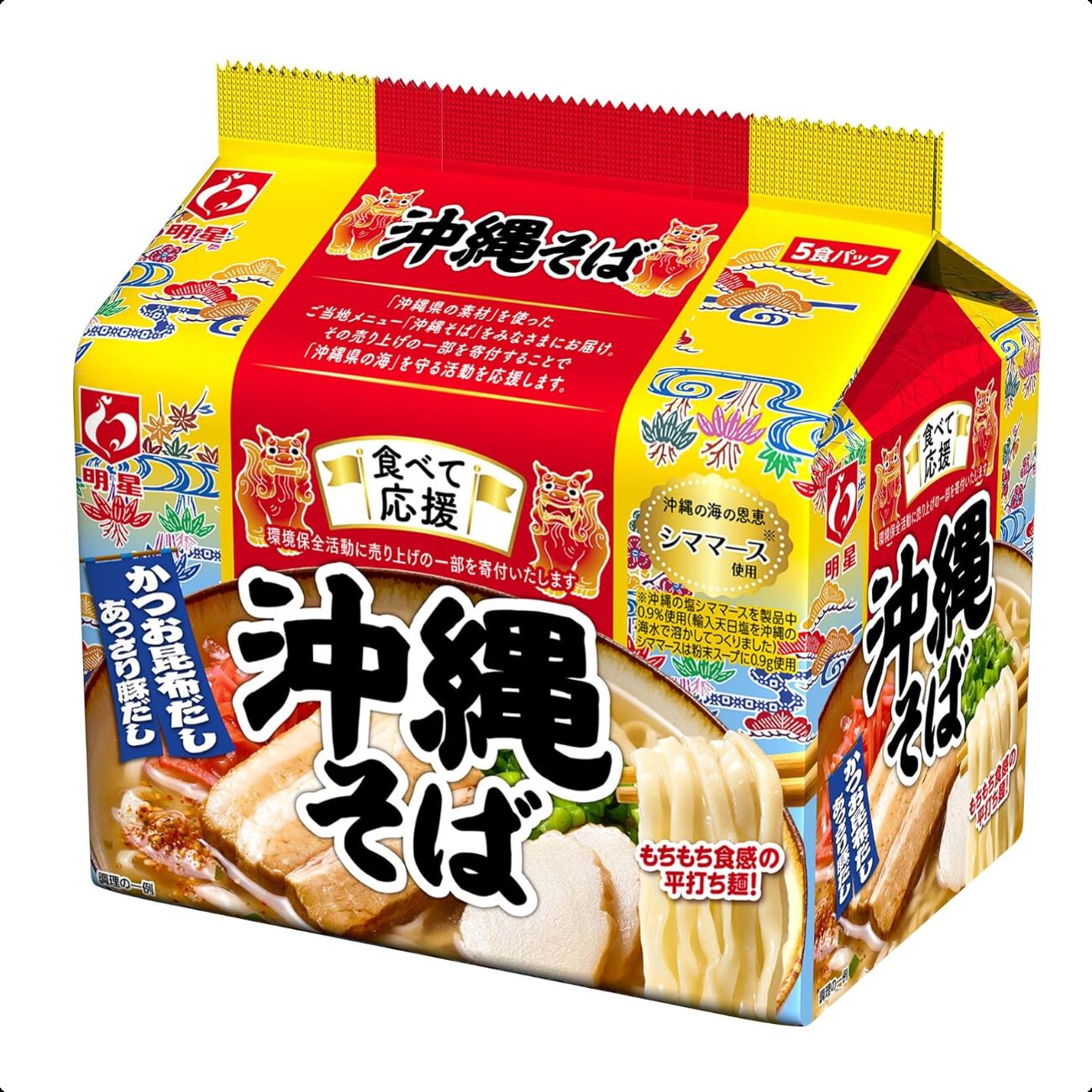 Get Eat and support Okinawa soba 5 meal pack (460g) Delivered | Weee 