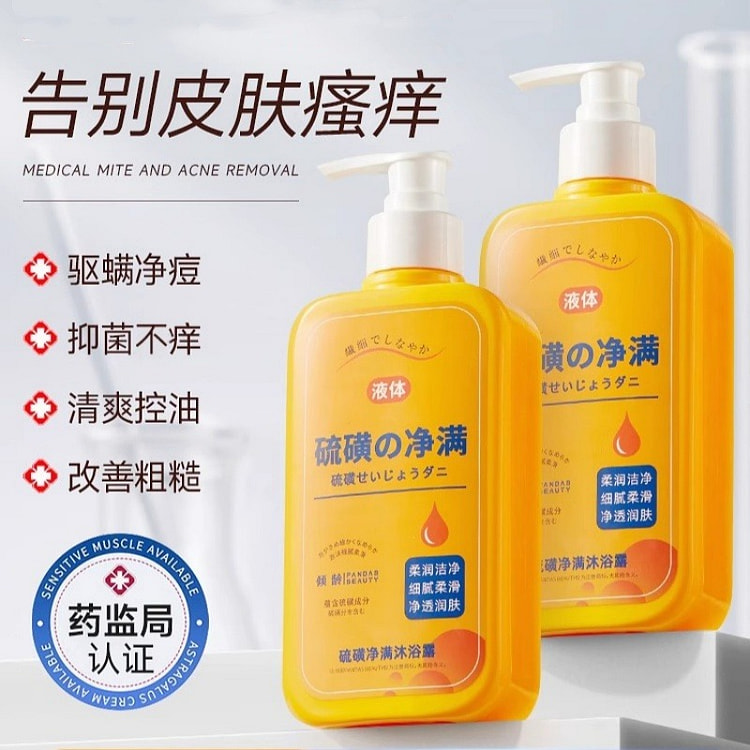 Sulfur Mite Shower Gel Itchy Skin 300ml