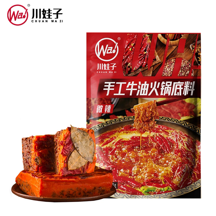Sichuan-style Mild Spicy Hot Pot Base 500g*1 500 g