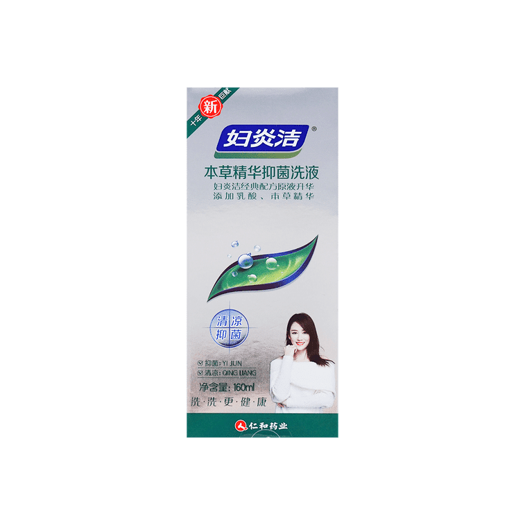 FuYan Jie Herbal Essence Antibacterial Lotion 160 ml