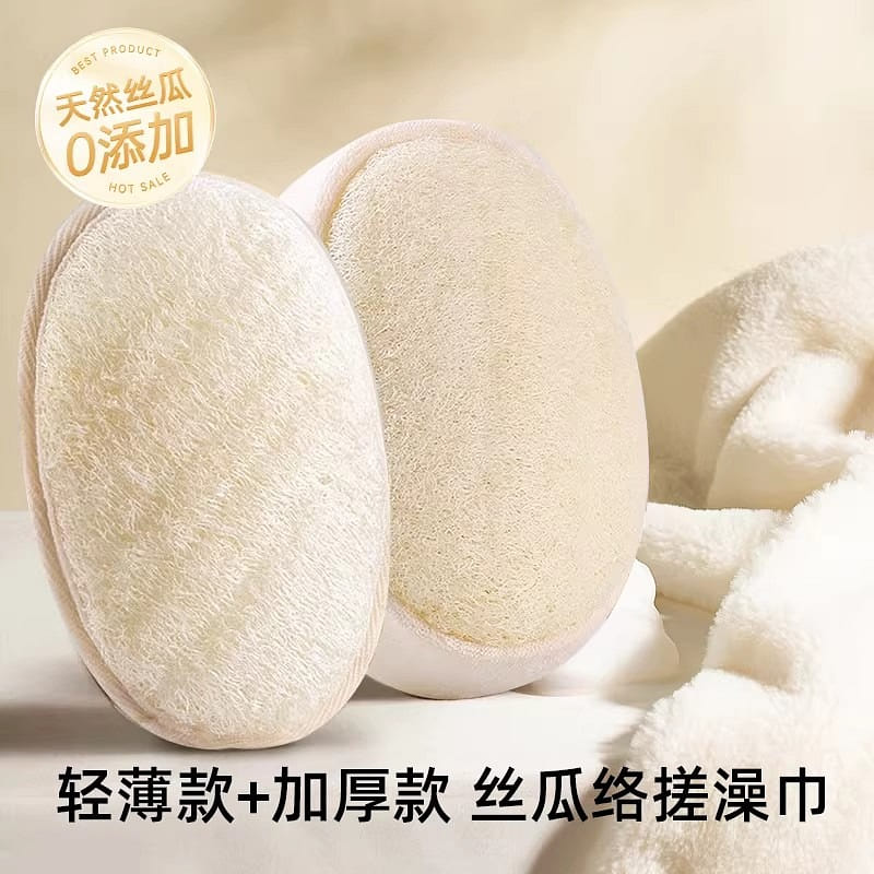 Loofah sponge bath towel, loofah pulp, powerful ex 1 each