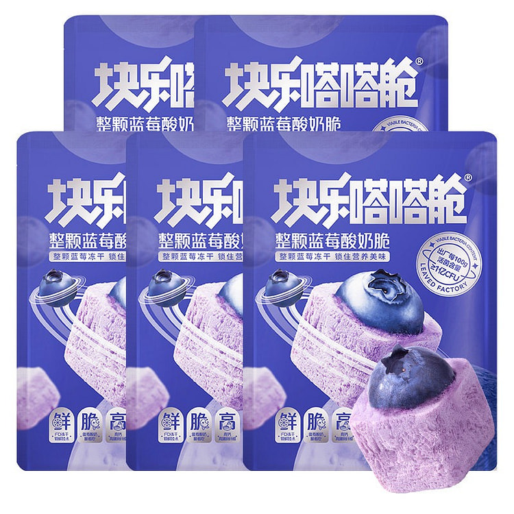 Whole Blueberry Yogurt Bites 30g 5 pack