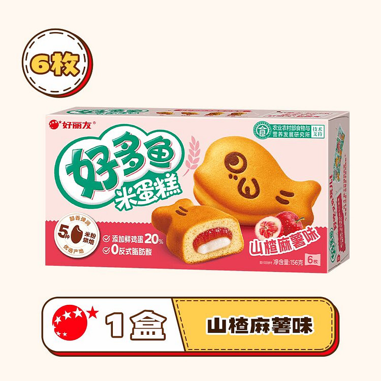 Orion hawthorn mochi flavor rice cake 156g 156 g