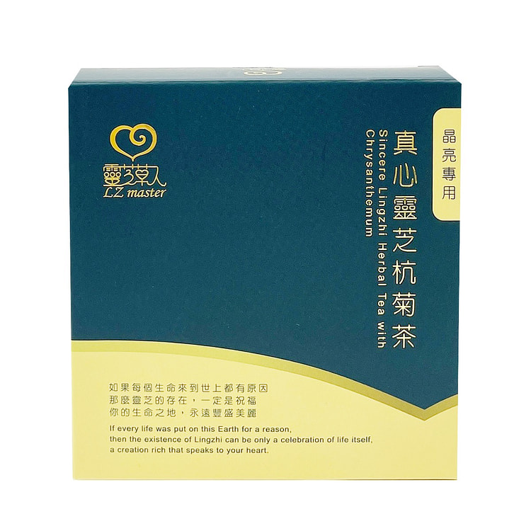 台湾【灵芝草人】真心灵芝杭菊茶-轻巧盒 3入