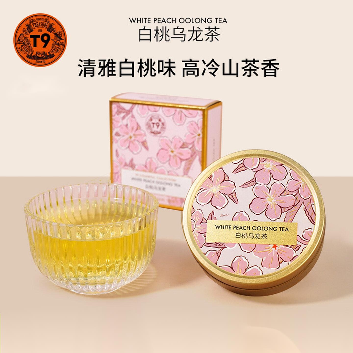 Get T9 Little Golden Jar White Peach Oolong Tea 25g 25 g Delivered
