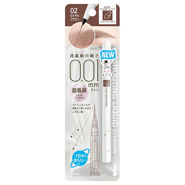 常盘药品工业 极细液体眉笔 0.4克 持久型不脱妆 1 个