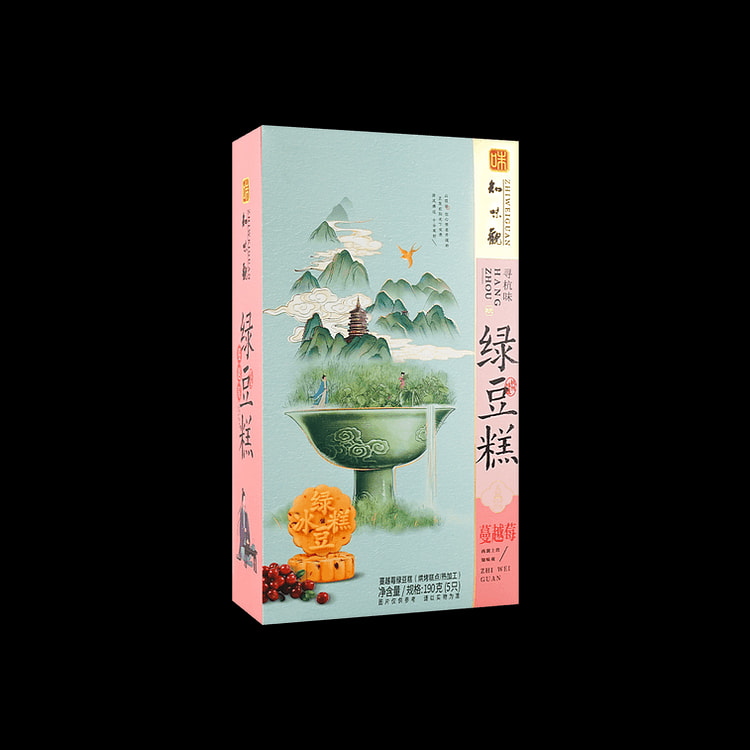 Cranberry Mung Bean Cake 190g