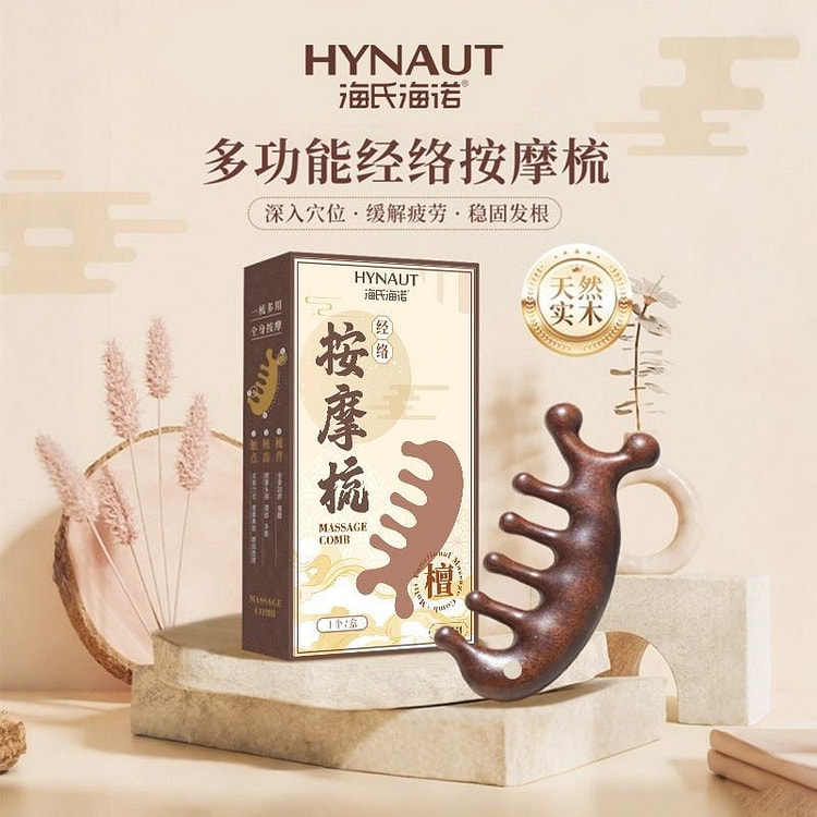 Multi functional massage comb 1 each