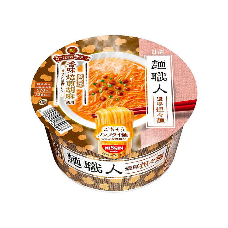 NISSIN Ramen Noodles Tantan Dandan Spicy Japan 96g