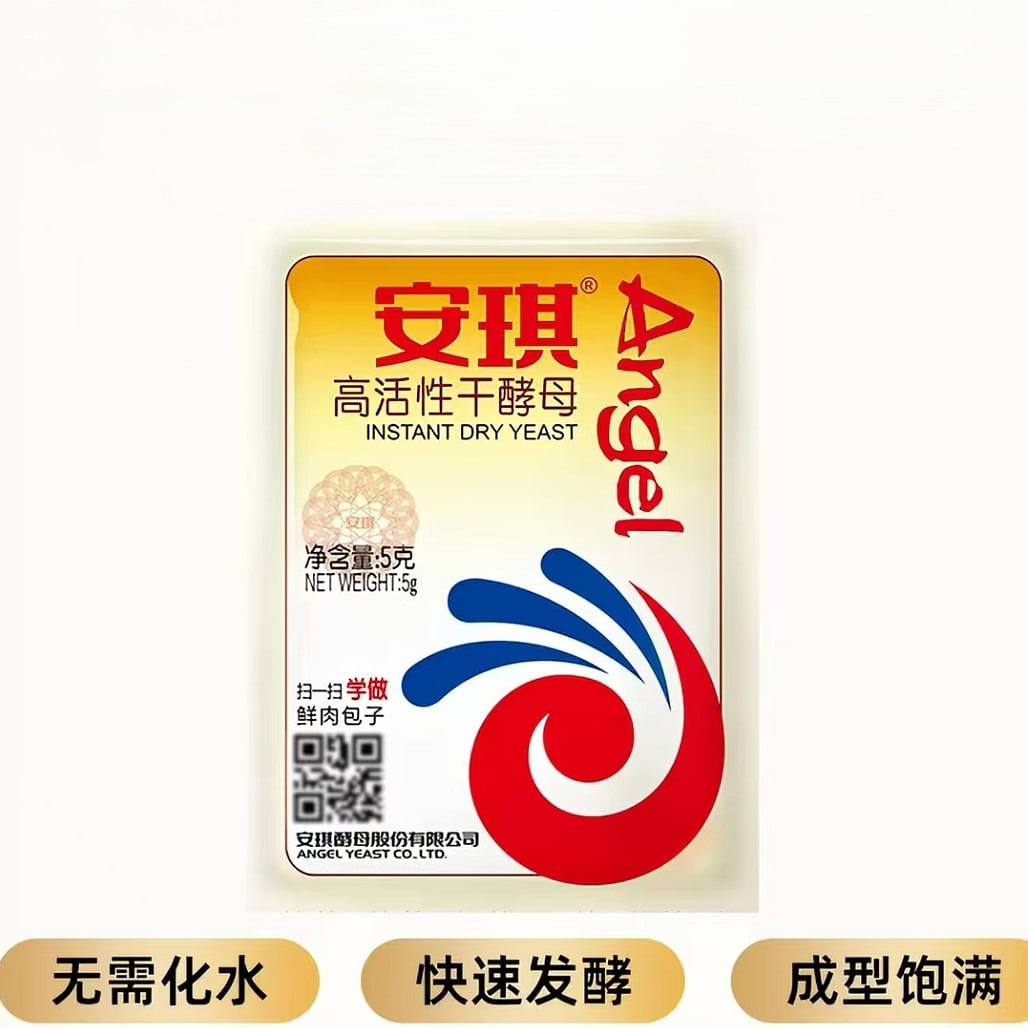 Yeast powder 5g*1 pack 5 g