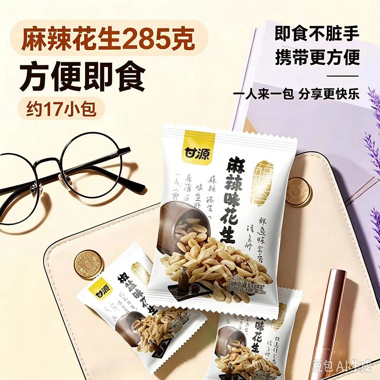 麻辣花生285g(17小包) 285 克