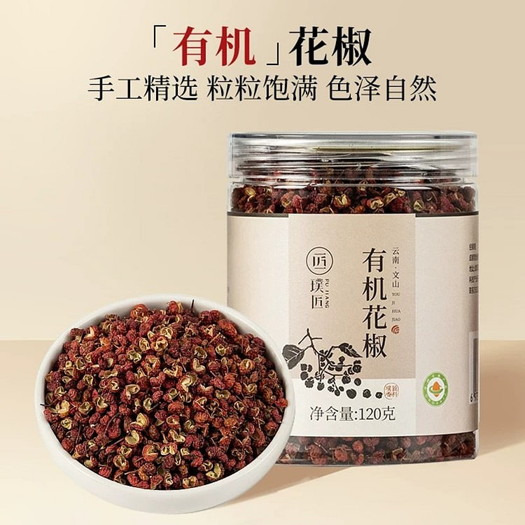 Pujang organic Sichuan pepper 120g 120 g