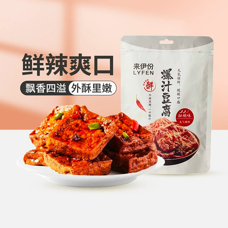 来伊份爆汁豆腐甜辣手撕豆腐干辣味豆制品115g