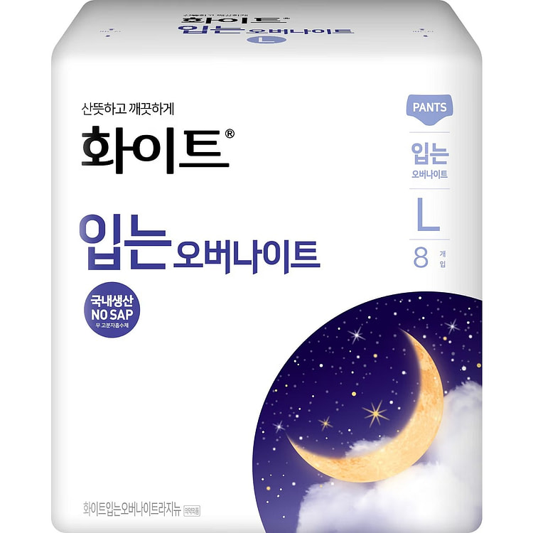 白色夜用卫生巾 大号 8片装