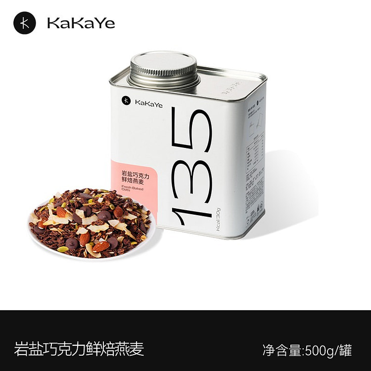 烘焙燕麦片即食冲饮纯水果坚果岩盐巧克力500g