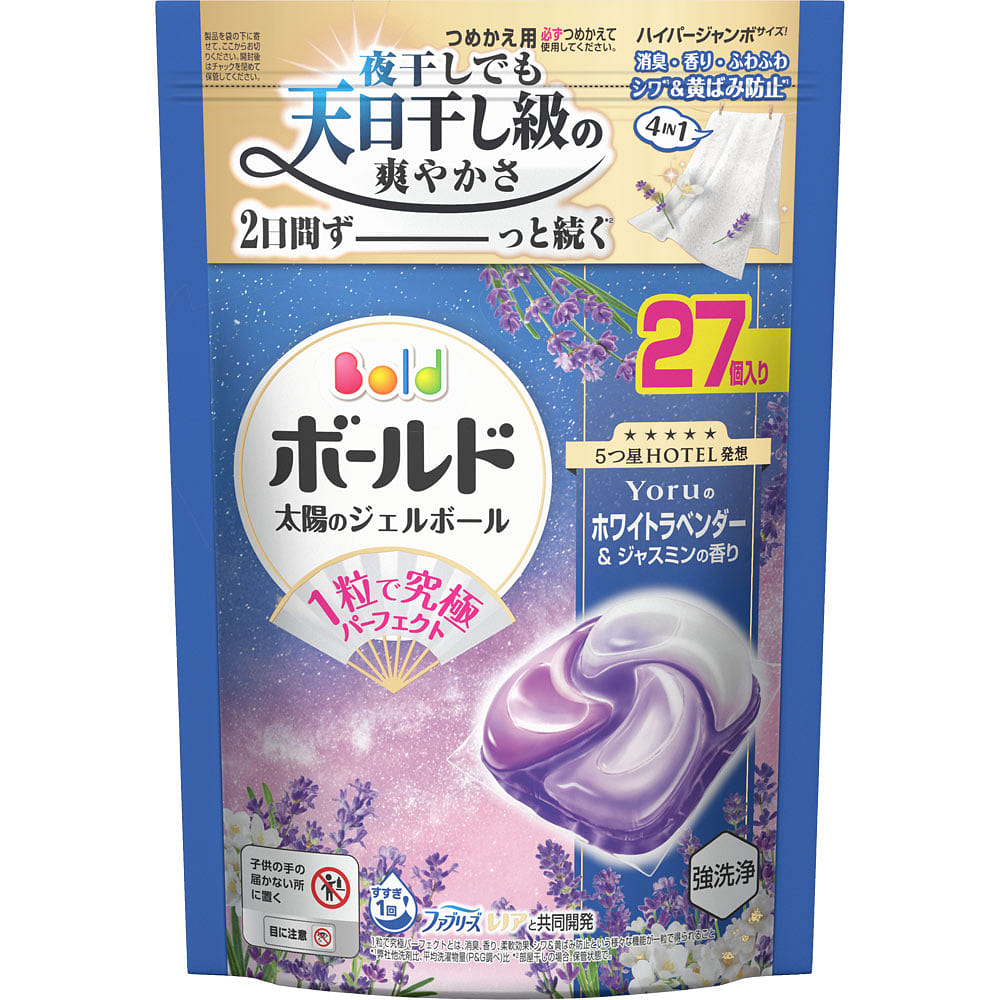 P&G Bold Gel Balls 4D Lavender and Jasmine Scent 1 each