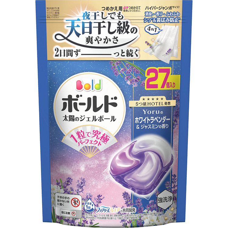 Ｐ＆Ｇ ボールドジェルボール４Ｄ ぐホワイトラベンダーアンドジャスミンの香２７個 1 個