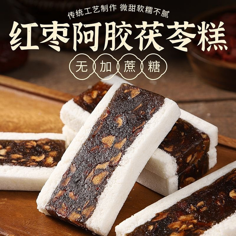 茯苓阿胶红枣糕 点心营养八珍糕 健康小零食 1袋 240 克