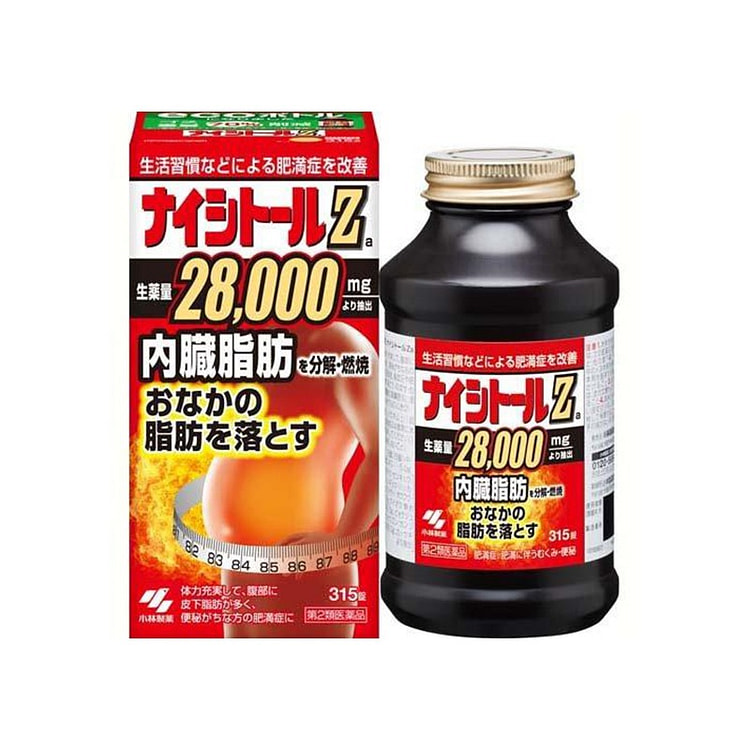 小林制药 瘦身片 加强版 5000mg 315粒