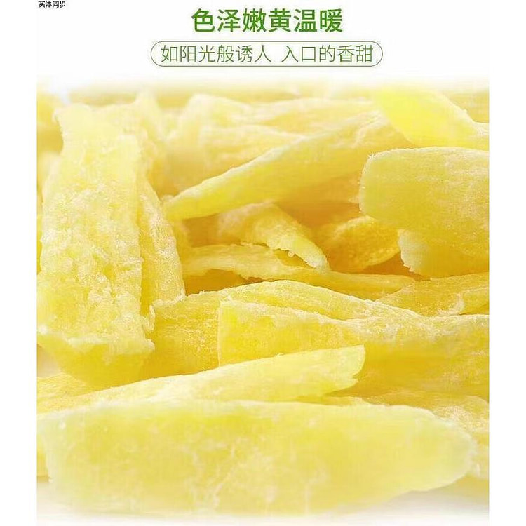 菠萝条果干*1袋