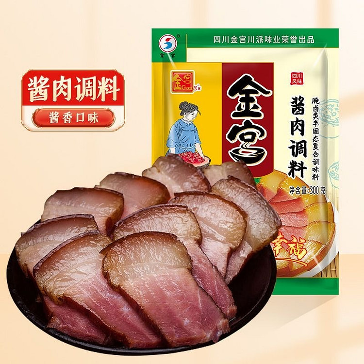 金宫 酱肉调料腌肉调料 酱香调味料 酱料包 300 克