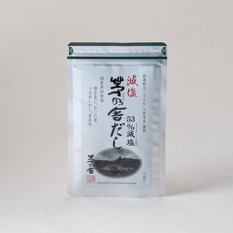 《减盐》 茅乃舎高汤（8g×5袋入）