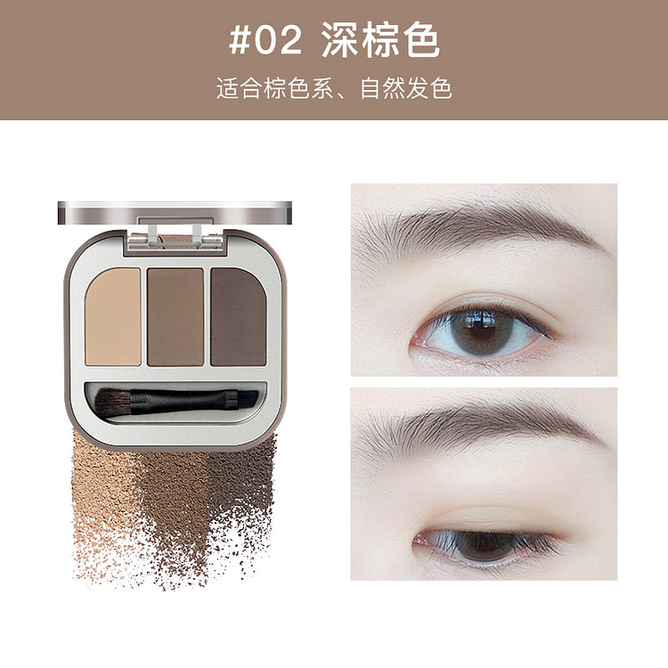 Brow Pink Dark Brown 2.7g*1 box 1 box
