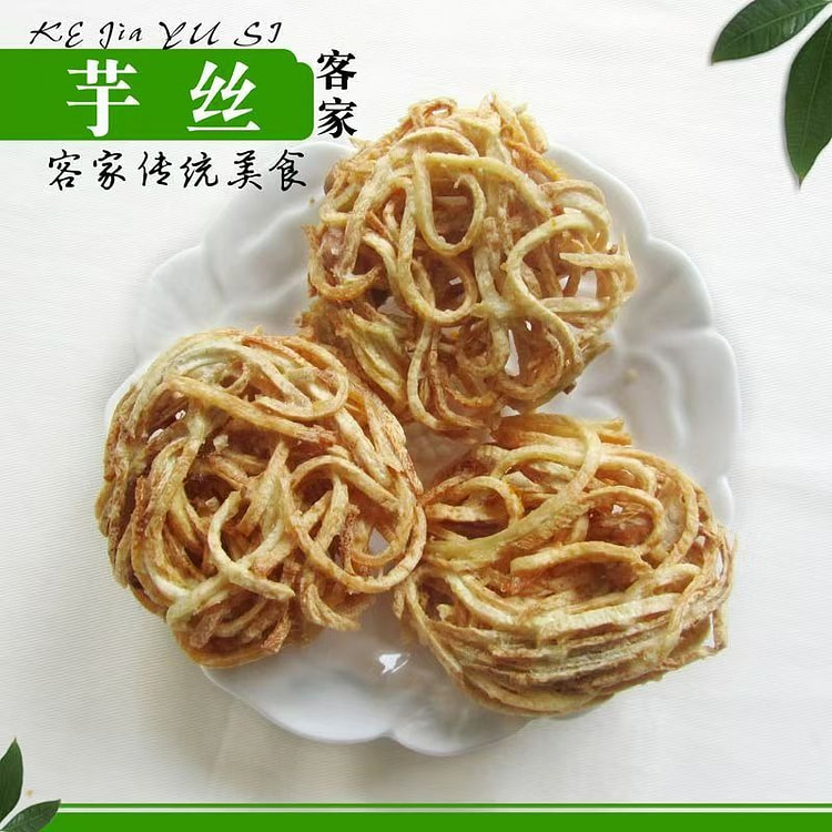 豫章堂芋丝250克 250 克