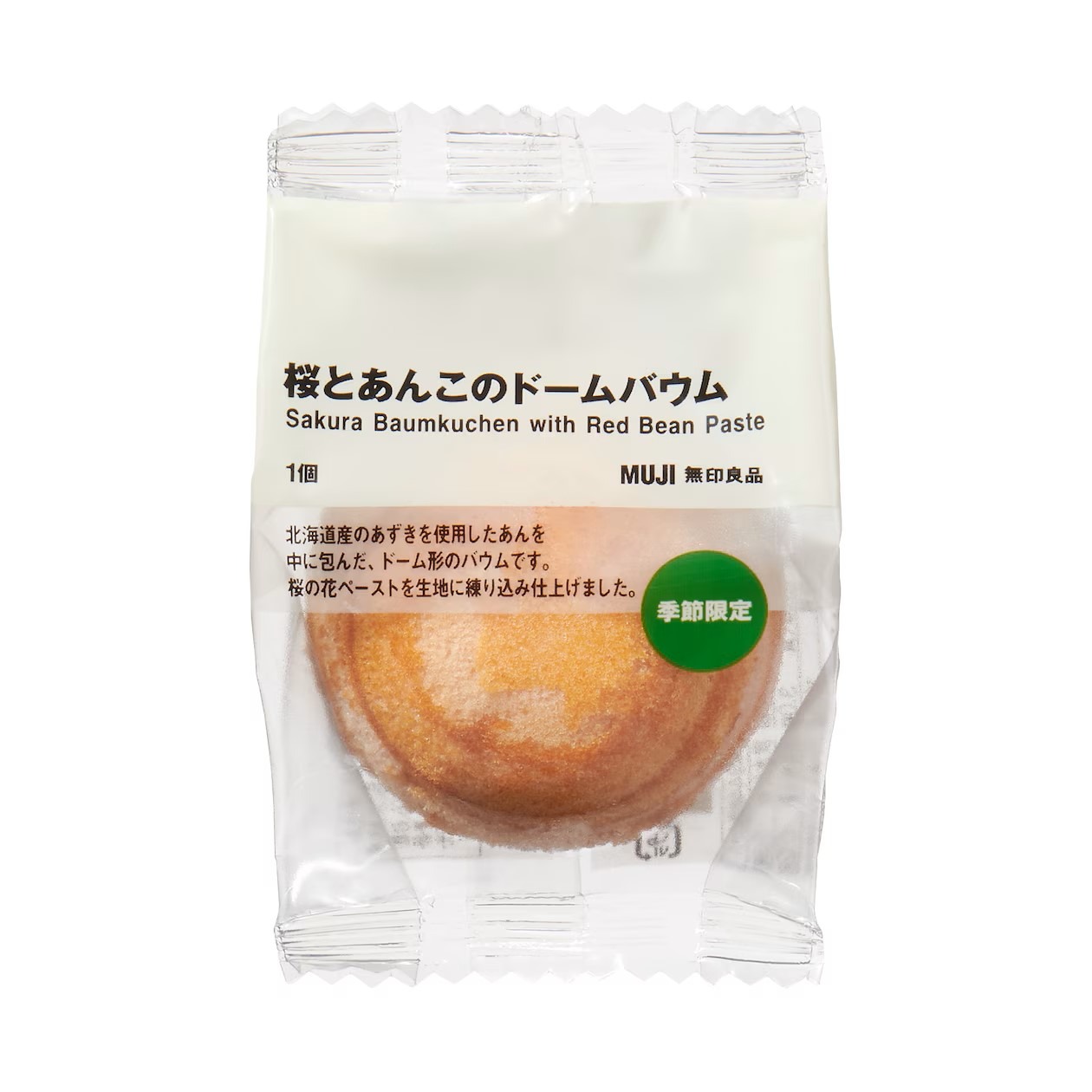 【日本直邮】无印良品MUJI 樱花与红豆蛋糕 1 盒