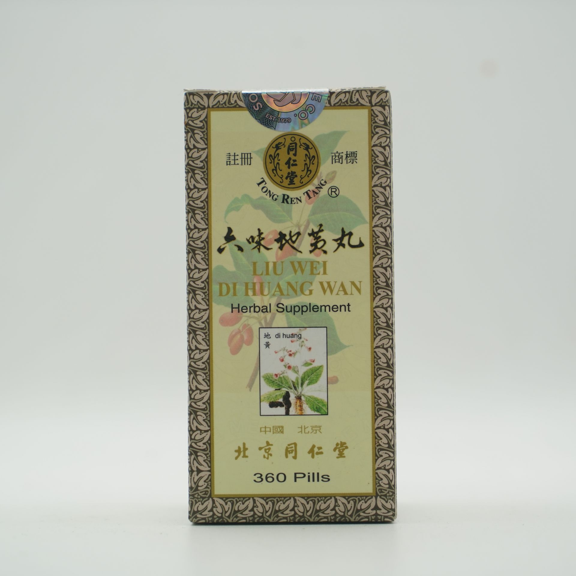 LIU WEI DI HUANG WAN 1 hộp