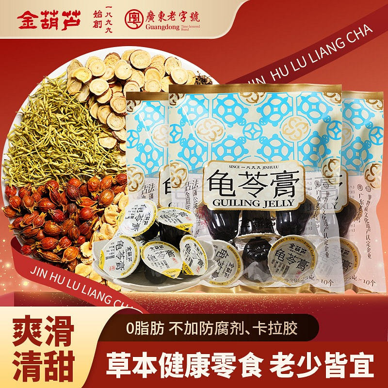 金葫芦 原味龟苓膏 25g*10个*2袋 500 克