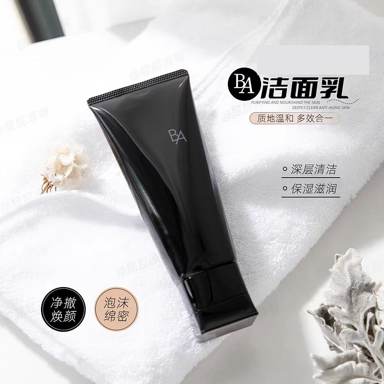 Black BA Brighteng Morning GentleCleanseCream