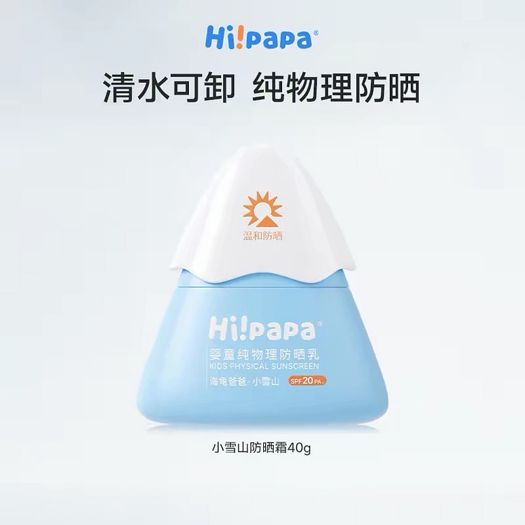 Children's sunscreen 40 g