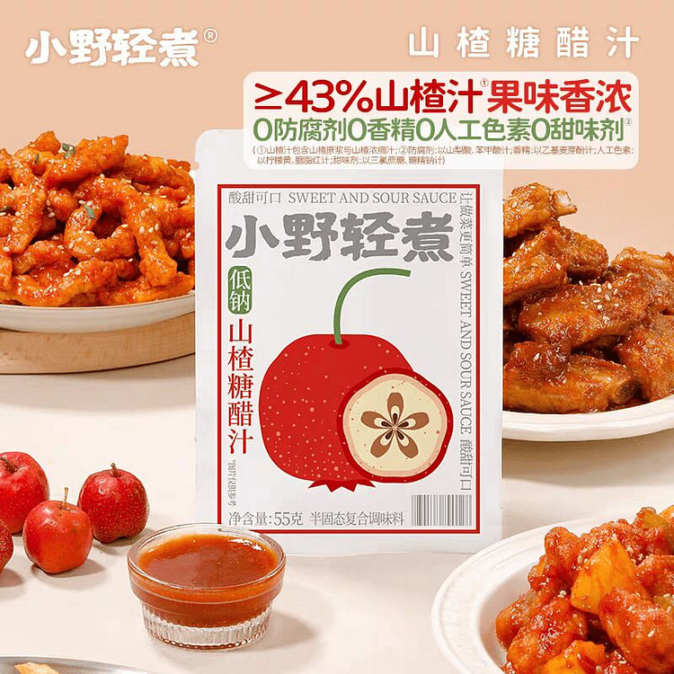 小野轻煮山楂糖醋汁糖醋酱55g 55 克 (min 3)