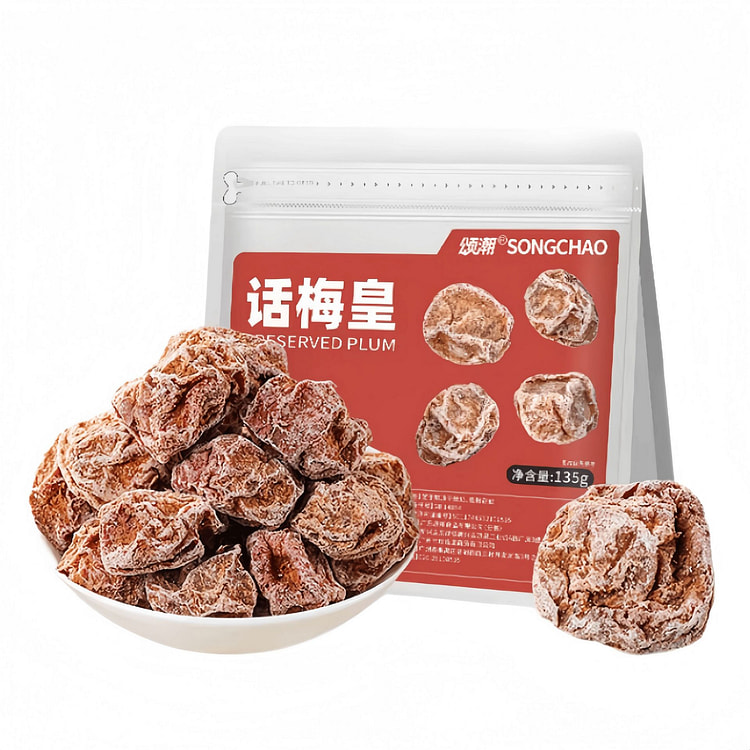 颂潮 九制话梅皇蜜饯话梅干超大 135g*1袋 135 克