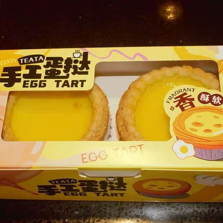 Egg tart 2 count